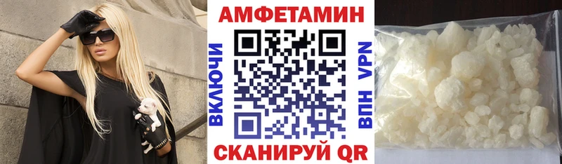 Амфетамин Розовый MEGA ссылки маркетплейс как зайти как найти закладки Полтавская