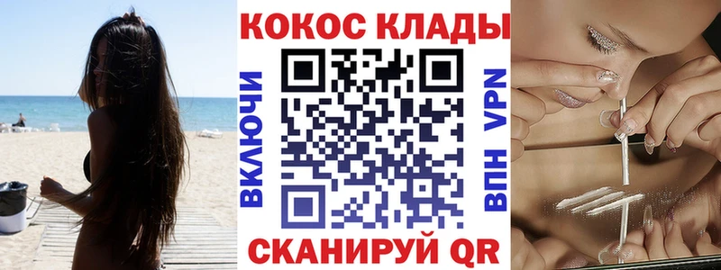 Кокаин Боливия MEGA Полтавская