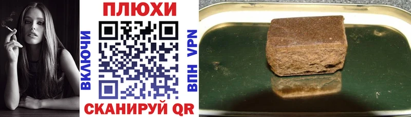 ГАШИШ гашик  Полтавская 
