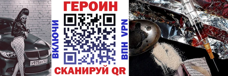 цена   Полтавская  ГЕРОИН Heroin 