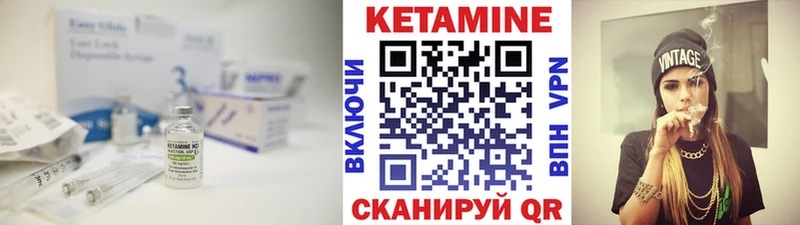где купить наркоту  Полтавская  Кетамин VHQ 