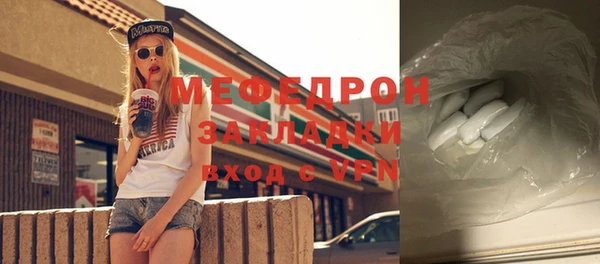 меф VHQ Михайлов