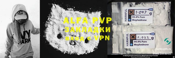 apvp Михайловск