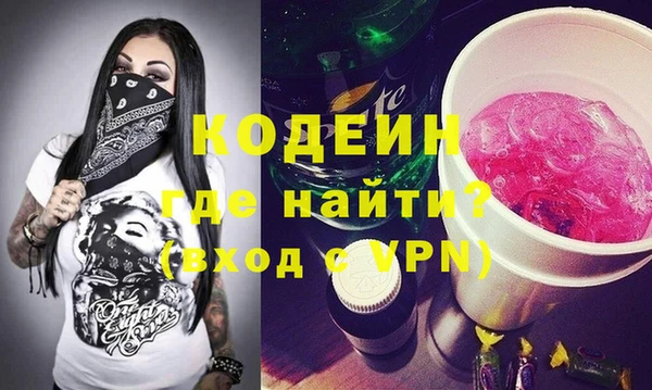 ALPHA PVP Апатиты
