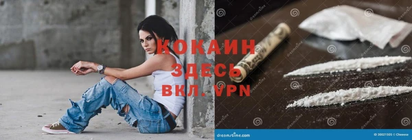 меф VHQ Михайлов