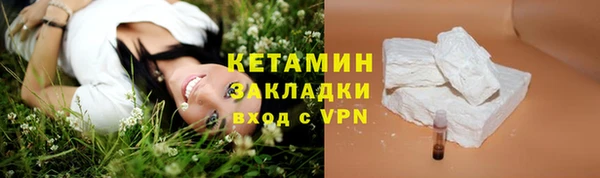 дистиллят марихуана Михайловка