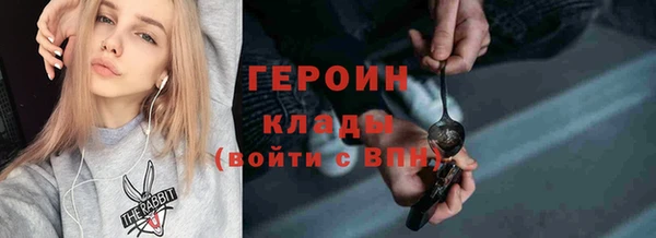 дистиллят марихуана Михайловка