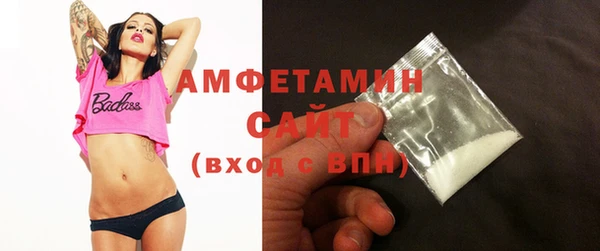 экстази Анжеро-Судженск