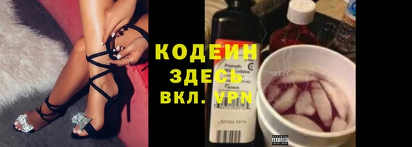 дистиллят марихуана Михайловка