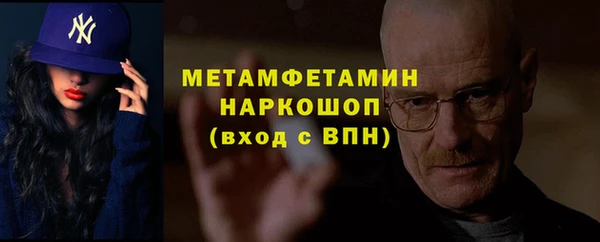 меф VHQ Михайлов