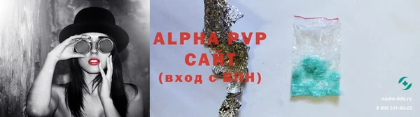 меф VHQ Михайлов