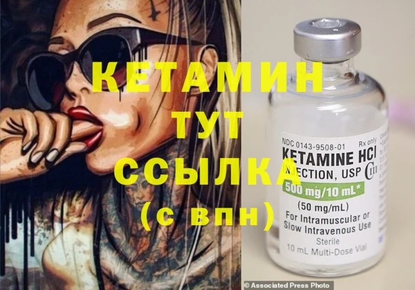 меф VHQ Михайлов