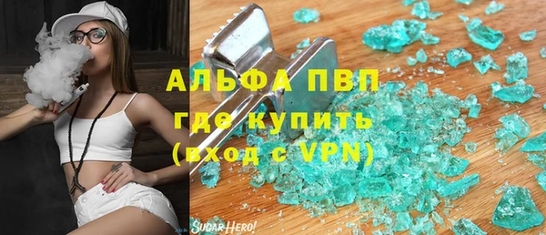 ALPHA PVP Апатиты