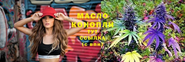 дистиллят марихуана Михайловка