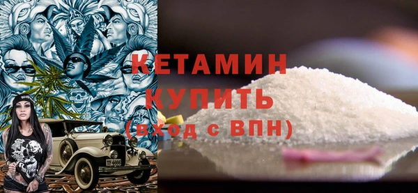 меф VHQ Михайлов