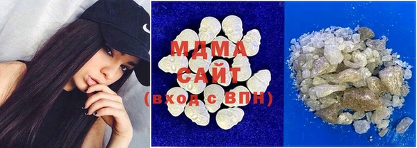 дистиллят марихуана Михайловка