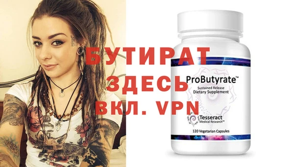 ALPHA PVP Апатиты