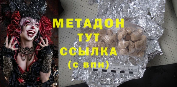 дистиллят марихуана Михайловка