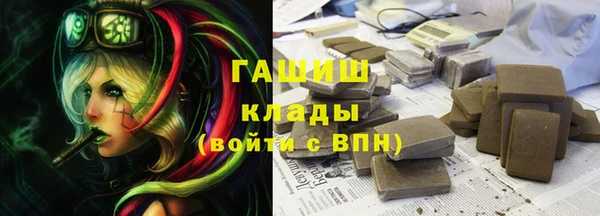 дистиллят марихуана Михайловка