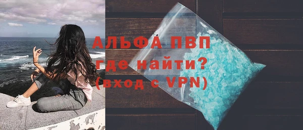 дистиллят марихуана Михайловка