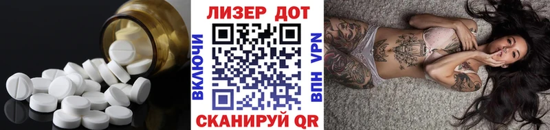 Лсд 25 экстази ecstasy  Полтавская 