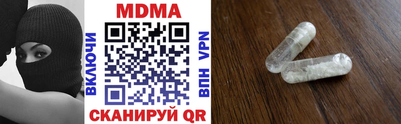 цена   Полтавская  MDMA VHQ 