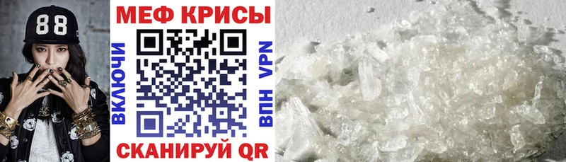 где продают   Полтавская  Мефедрон мяу мяу 