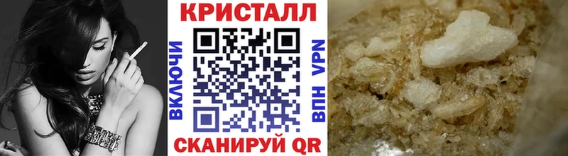 наркота  Полтавская  МЕТАМФЕТАМИН кристалл 