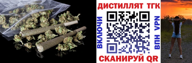 где продают наркотики  Полтавская  Дистиллят ТГК жижа 